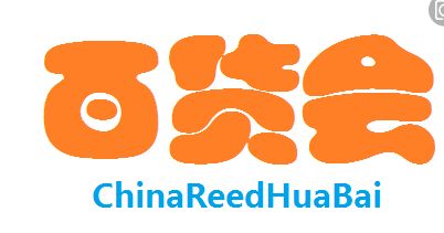 2020年上海7月日用百貨展 商貿(mào)新風(fēng)向，生活新體驗(yàn)