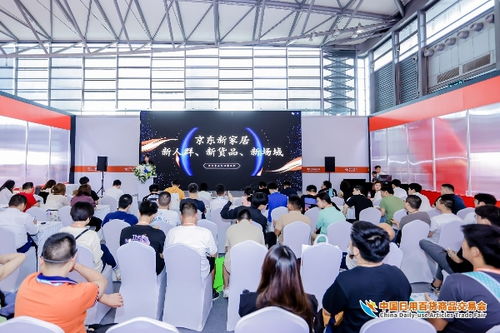 人流如潮星聚上海，第116屆中國日用百貨商品交易會盛大開幕