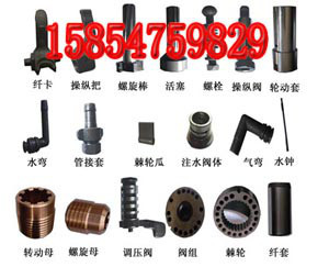 開山YT27鑿巖機及配件 水管彎頭棘輪爪、注水閥體、操縱閥與注油器的全面指南