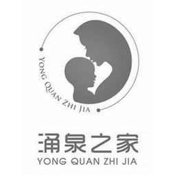 大連涌泉健康信息咨詢中心