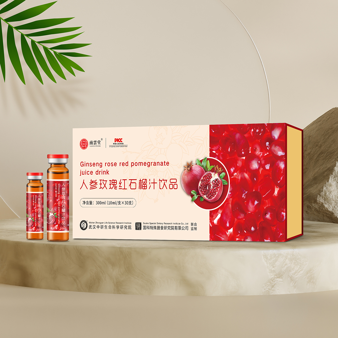 人參玫瑰紅石榴汁飲品 OEM定制貼牌，開啟植物健康飲品新篇章