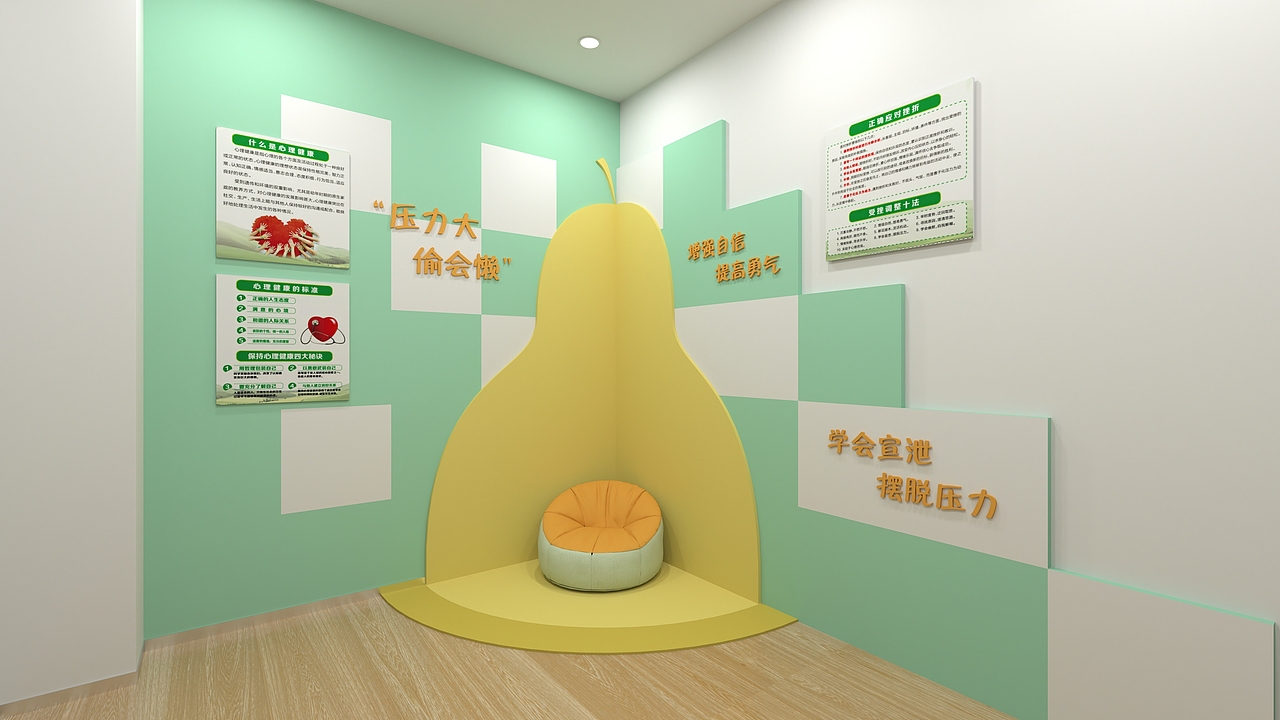 蘇州高校心理健康咨詢中心 守護(hù)心靈綠洲，助力青春成長(zhǎng)
