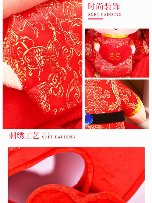 思宇婚慶創(chuàng)意壓床娃娃 讓婚房每一寸都充滿甜蜜